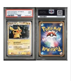 ピカチュウ 映画公開記念プレミアムシート2008 003/009 PSA9 - メルカリ