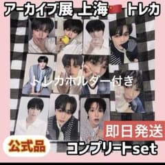 最安値 ALD1 ボイプラ2 アーカイブ展 week1 トレカ ハヌム 韓国 - メルカリ