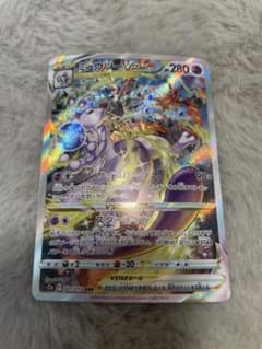 ミュウツーVSTAR SAR 280HP ポケモンカード - メルカリ