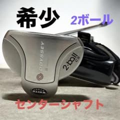 希少 センターシャフトパター オデッセイ 2ボール HWITE STEEL CS