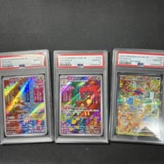 PSA10 連番】シキジカ メブキジカ AR SV5M ケルディオ sar - メルカリ