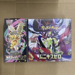 ポケモンカード ムニキスゼロ メガドリームex シュリンク付き 1boxずつ