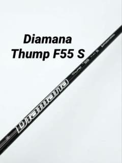 中古】ディアマナ サンプ Fw55 S - メルカリ