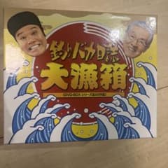 釣りバカ日誌大漁箱DVDBOXシリーズ全22作品 - メルカリ
