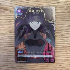 ユニオンアリーナ エヴァンゲリオン 紫 葛城ミサト R パラレル - メルカリ