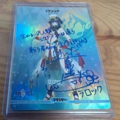 ビルディバイド fgo トラロック テノチティトラン BT神聖なる儀式