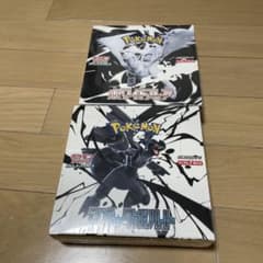 ブラックボルト ホワイトフレア 新品未開封 シュリンク付き 2BOX