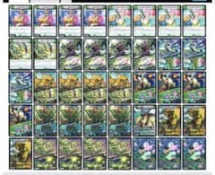 デュエルマスターズグランセクトデッキ 緑単キャベッジ - メルカリ