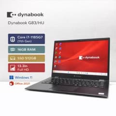 Dynabook G83/HU 第11世代 i7 16GB 512GB オフィス - メルカリ