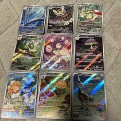 ポケモンカード ポケカ ARまとめうり 9 枚セット - メルカリ