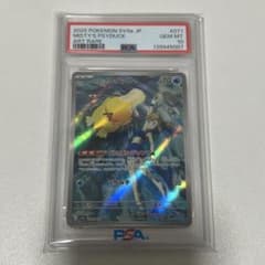 PSA10】カスミのコダック AR - メルカリ