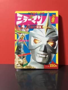 m22096900542_1.jpg?1680429572