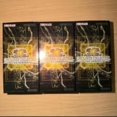 遊戯王 ヒストリーアーカイブコレクション14BOX シュリンク付き | Shop