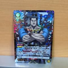 UNION ARENA キングダム 汗明 R☆ - メルカリ