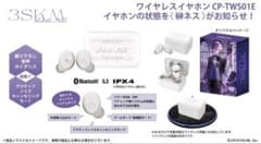 新品】榊ネス にじさんじ ONKYO コラボイヤホン - メルカリ