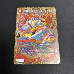 我我我ガイアールブランド 金トレジャー らくらくメルカリ便 - メルカリ