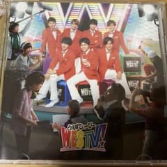 ジャニーズWEST WESTV! 初回盤【CD+DVD】 - メルカリ