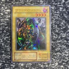 遊戯王【希少‼️】ブラッドヴォルス 2期ウルトラパラレル - メルカリ