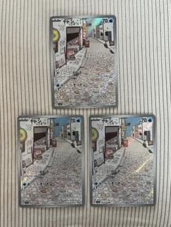 まとめ売り】ヤドン AR 3枚 バイオレットex 082/078 - メルカリ