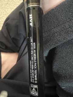 Daiwa MOBILE PACK 76MH/B (2022モデル) - メルカリ
