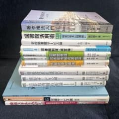 八洲学園大学 図書館司書課程2025年 合格教科書13冊 定価総額33,000円