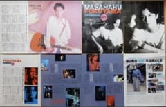 福山雅治さん／切り抜き 50ページ - メルカリ