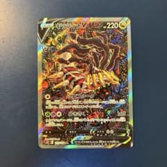 ギラティナV SR S11ロストアビス 111/100 即日発送！！ - メルカリ