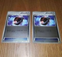 ポケカ XY バトコン CP4 キラ 2枚 まとめ売り - メルカリ
