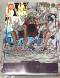 ワンピースカード ルフィ 25th コミパラ ギア2 EB02-061 - メルカリ
