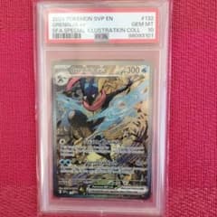 PSA10] ゲッコウガex 海外英語版 プロモ#132 - メルカリ