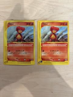 ブビィ 2枚セット ☆ 第1弾基本拡張パック 075／128 107/128 - メルカリ