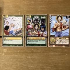 旧ワンピースカードゲーム】ルフィ特集（3枚セット！) ONE PIECE