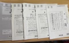 2025 高3 第二回全統記述模試 河合塾 - メルカリ