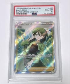 ポケモンカード】モミ sr psa10 - メルカリ