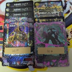 バラ売り20円〜 引退品 VR SR OR - メルカリ