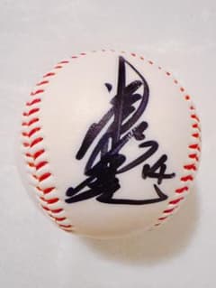 CARP 津田恒実さん、直筆サイン入りボール 番号14 - メルカリ