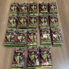 ポケモンカード ムニキスゼロ サーチ済み 未開封 バラ176パック まとめ