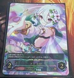 コッコロ UR 1枚 シャドウバースエボルヴ - メルカリ