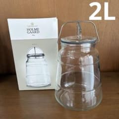 廃盤 scope スコープ ホルムガード SCALA ガラスキャニスター 2L