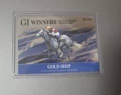 5枚限定】エアシャカール エポック ホースレーシングカード 2023