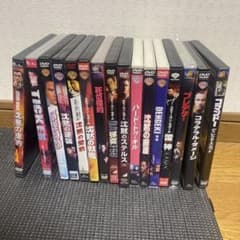 洋画DVDコレクション 約16本セット - メルカリ