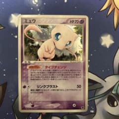 ポケモンカード ポケカ ミュウ(D) 構築済みスターター まぼろしの