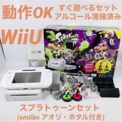 すぐ遊べるセット】 任天堂 WiiU スプラトゥーン セット 06-196 - メルカリ