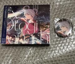 超かぐや姫 Ex-Otogibanashi CD ゲーマーズ限定 缶バッジ付き - メルカリ