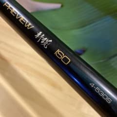 ダイコー プレビュー 新鋭 ISO磯 4-530S 遠投 - メルカリ