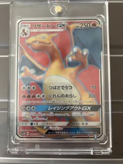 リザードンGX SR SM3H 闘う虹を見たか 052/051 - メルカリ