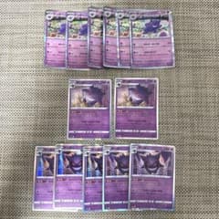 ポケモンカード ゲンガー13枚 sv2a s10a sm12a ならくのうらもん