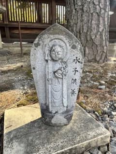 天然石 水子供養地蔵 お地蔵さん 舟形地蔵 地蔵菩薩 未入魂 - メルカリ