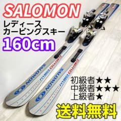 スキー板】SALOMON/サロモン DEMO 08w 160cm レディース - メルカリ