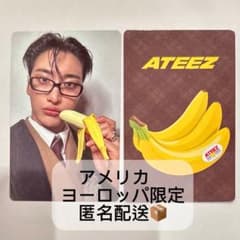 ATEEZ US 限定 ソンファ POPUP バナナ トレカ - メルカリ